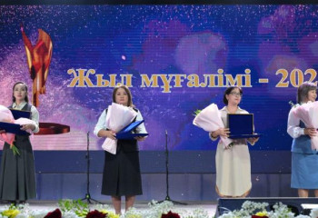 Павлодар облысында үздік педагогтар марапатталды