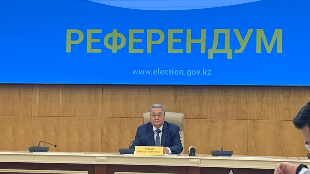  ©El.kz/Амангүл Тілейқызы 