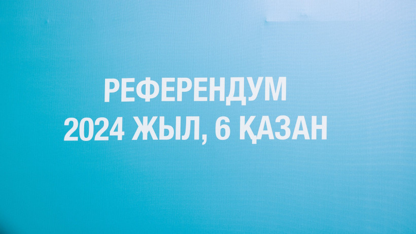  ©El.kz/Артем ЧУРСИНОВ 