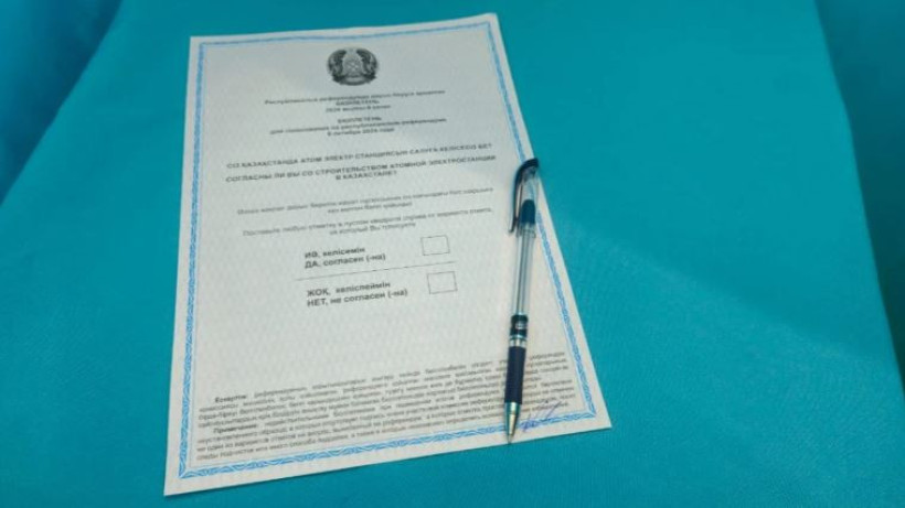  ©El.kz/Марина РУЗМАТОВА 