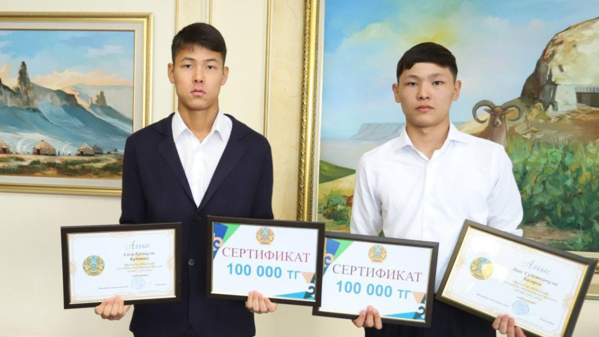  © акимат Мангистауской области 