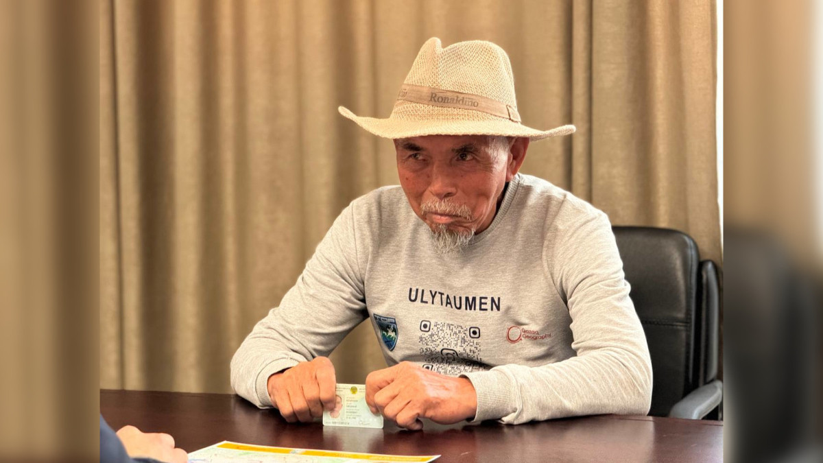  Комитет индустрии туризма МТС РК 