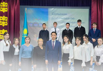 Ауыл оқушыларына арналған пәндік олимпиаданың ІІ кезеңі басталды