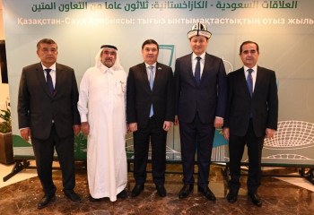 Состоялся круглый стол, посвященный 30-летию установления дипотношений между Казахстаном и Саудовской Аравией