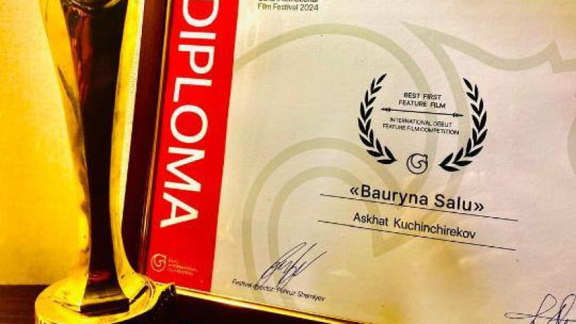  Мәдениет және ақпарат министрлігі 