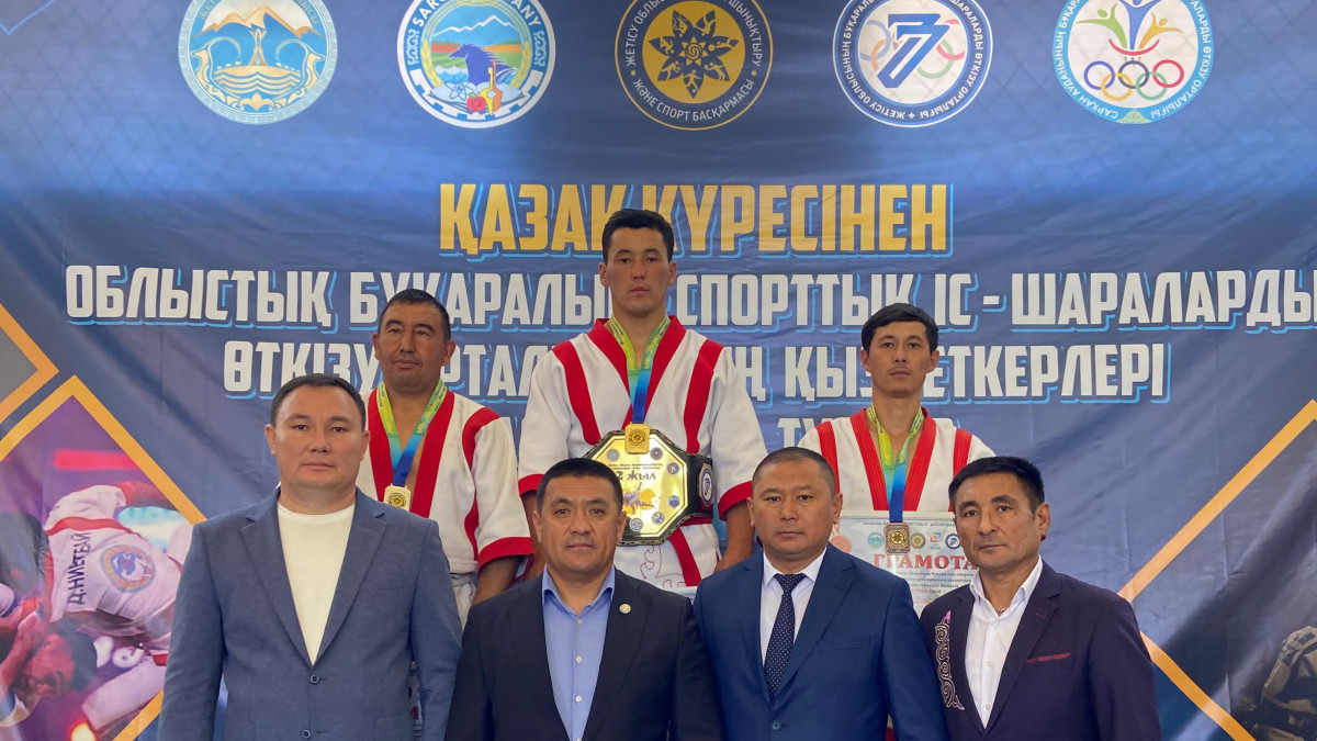  gov.kz 