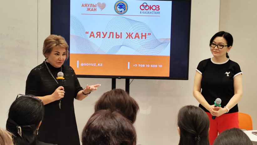  ©El.kz/Татьяна АЛАДЬИНА 