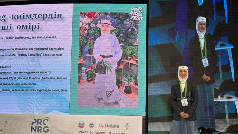  ©El.kz/Карлыгаш Бектасова 