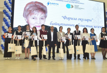 В Атырау прошел областной конкурс «Фариза оқулары»