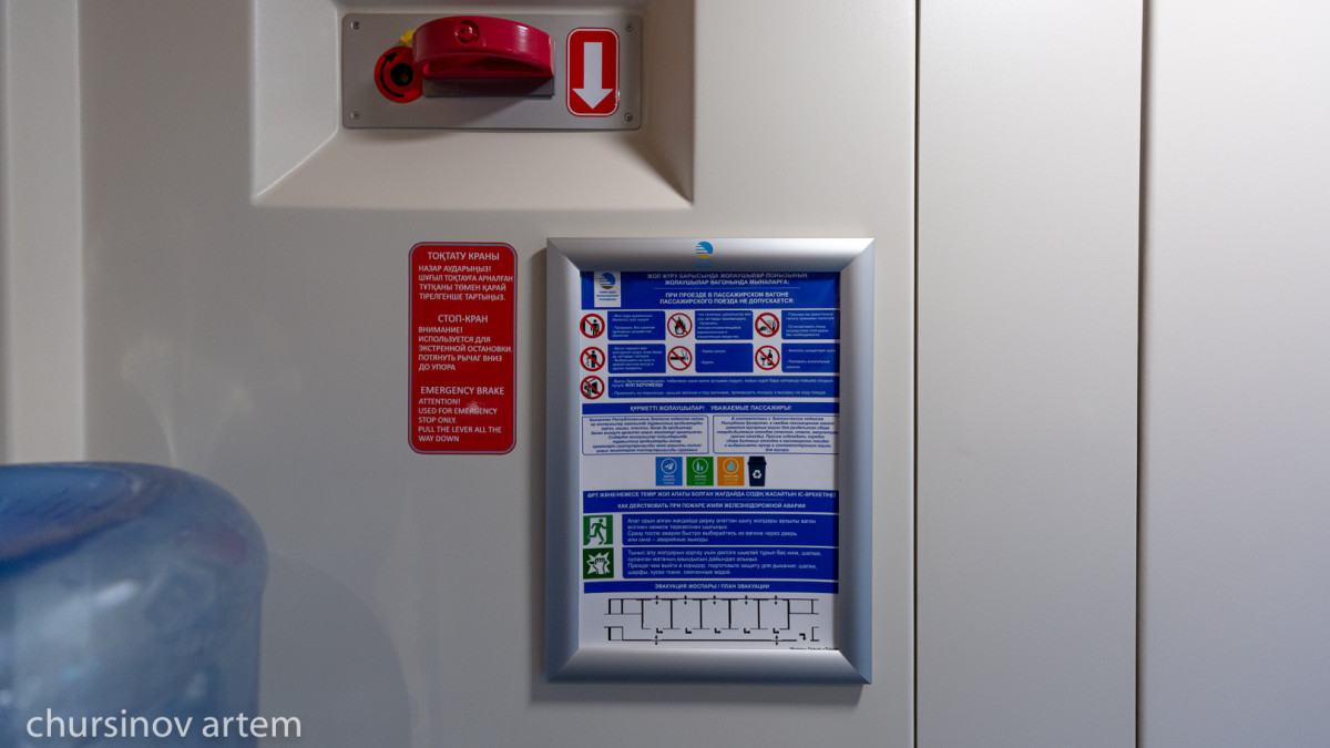  El.kz/Артем Чурсинов 