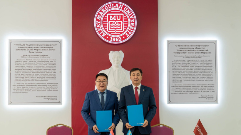  Павлодар педагогикалық университеті 