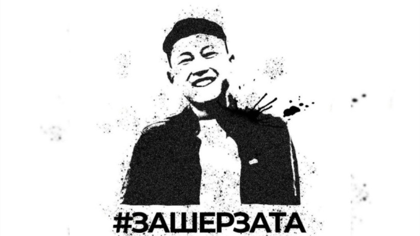  әлеуметтік желі 