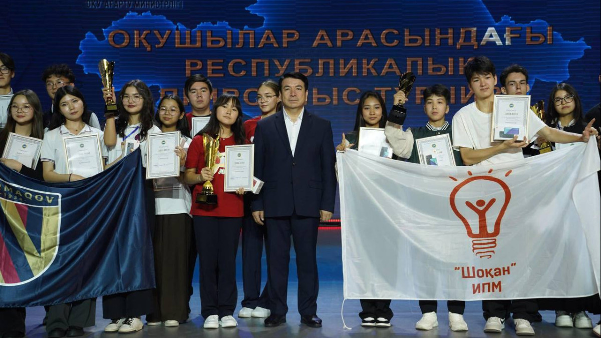  Оқу-ағарту министрлігі 