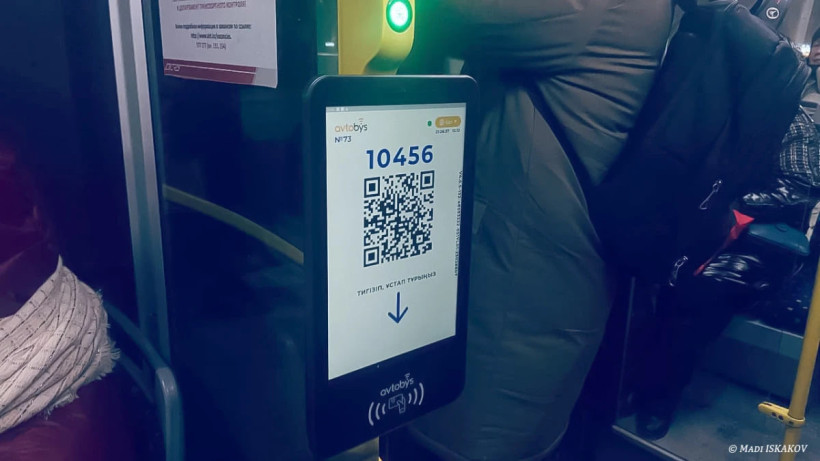  ©El.kz/Мади ИСКАКОВ 