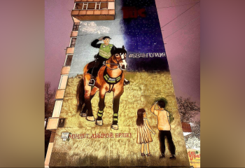 В Семее создали мурал, посвященный полицейским