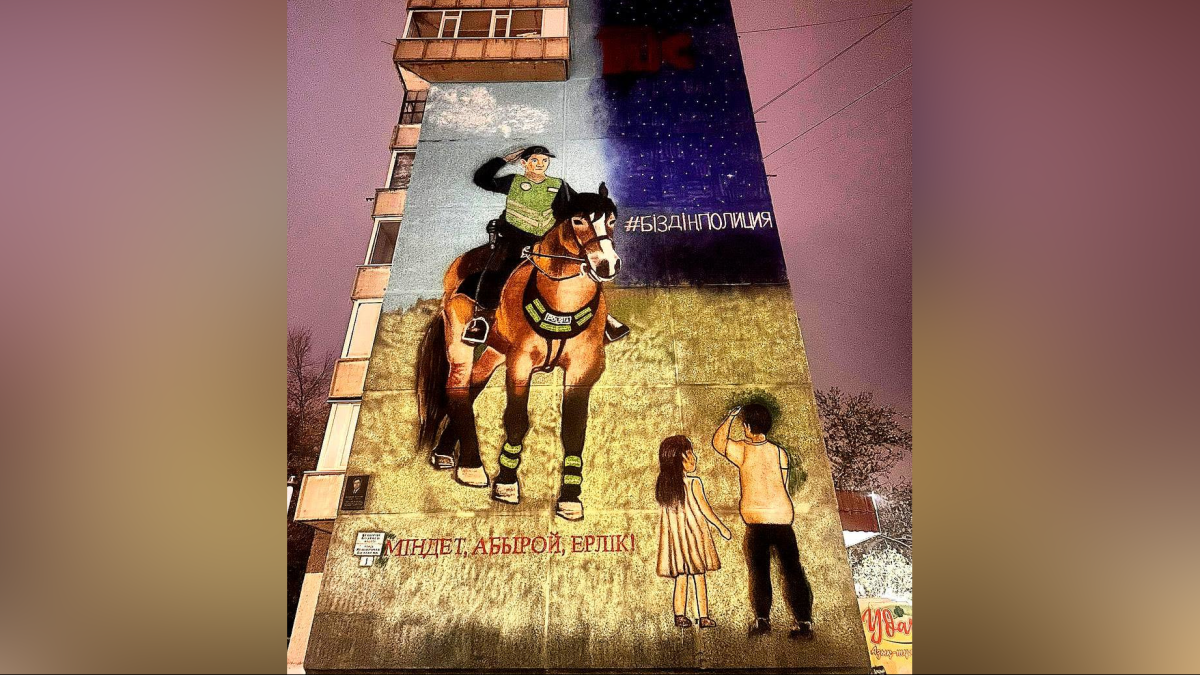  © ДП области Абай 