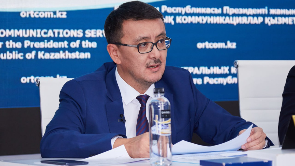  Служба центральных коммуникаций при Президенте РК 