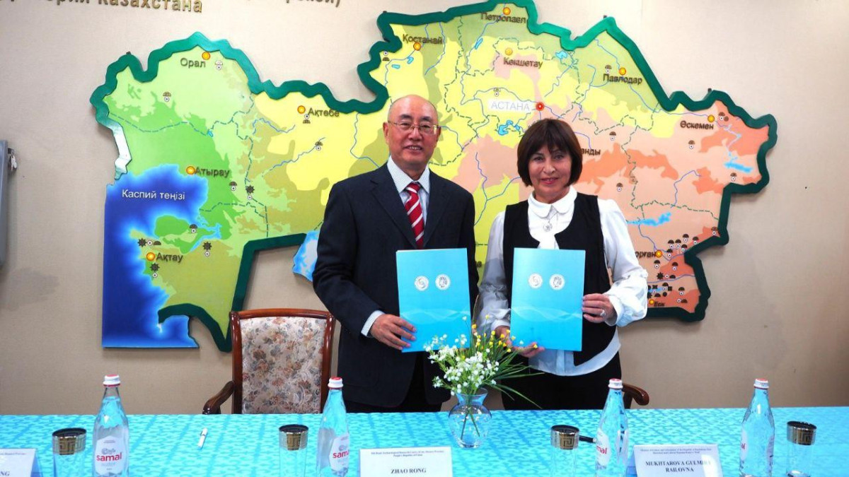  gov.kz 