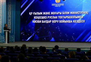 Вопросы профориентации рассмотрели с выпускниками вуза Кызылорды