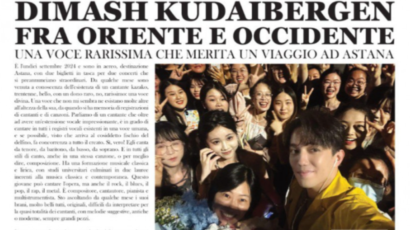  мақаладан скриншот 