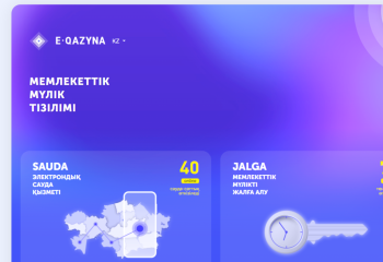 В Казахстане запускается новая платформа e-qazyna.kz для недропользователей