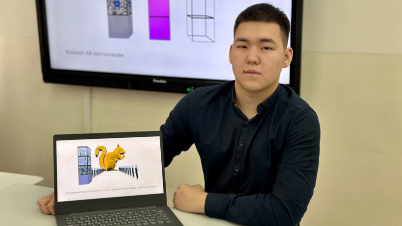  Министерство просвещения РК 