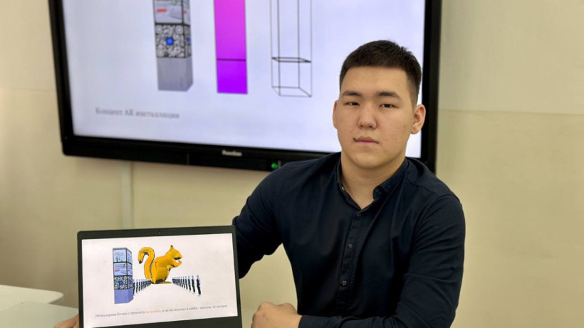  Оқу-ағарту министрлігі 