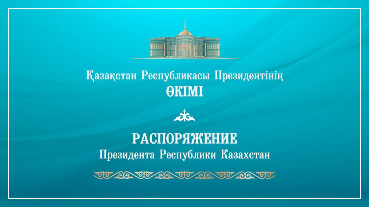  © Пресс-служба Акорды 