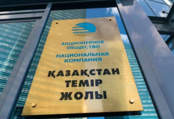 Дирекция КТЖ уличена в фиктивном трудоустройстве сотрудников