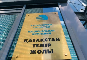 ҚТЖ филиалының басшысы мекемеге жалған қызметкерлер тіркеген