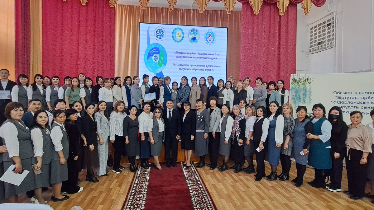  © Управление образования области Абай 
