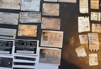 Алматыда ХҚКО қызметкерлері көліктің VIN-кодтарын өзгертумен айналысқан