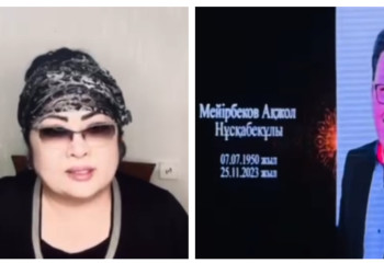 Атақты әншінің жылдық асына барып көңілі босаған Мақпал Жүнісова ерекше жазба жариялады