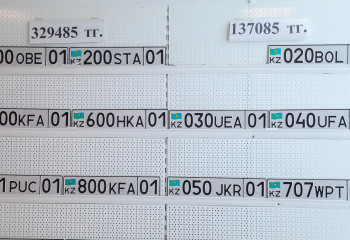 Қазақстанда биыл қанша VIP-нөмір сатылды