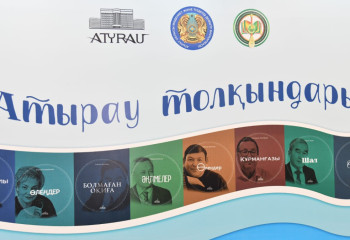 «Атырау толқындары»  - аудиокеңістікте