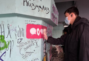 Астанада есірткі жарнамасы бар граффити жойылды