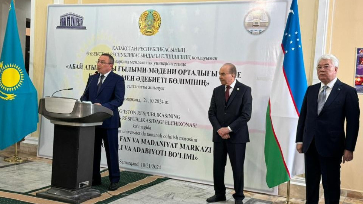  Ғылым және жоғары білім министрлігі 