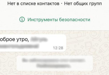 Антикор алаяқтар туралы ескерту жасады