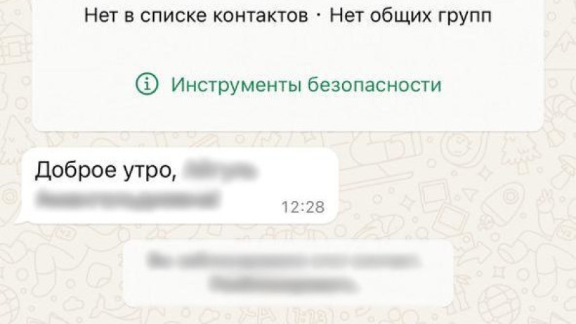 Антикор 