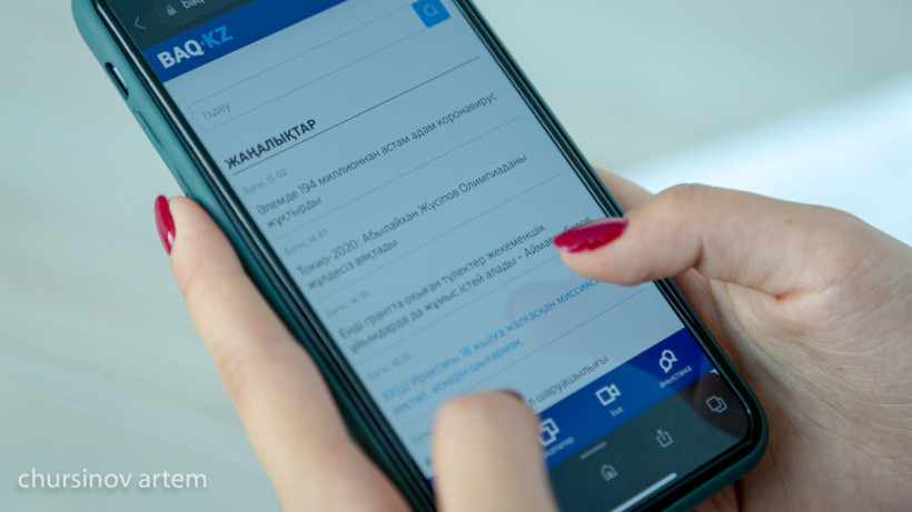  El.kz/Артем Чурсинов 