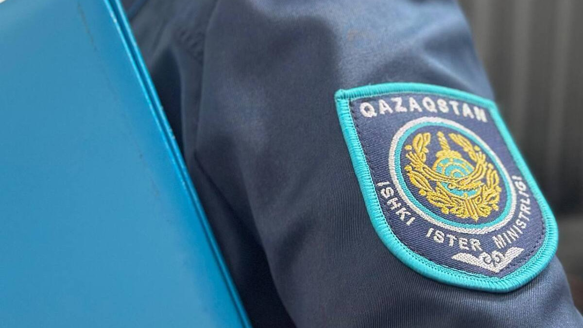  Polisia.kz 