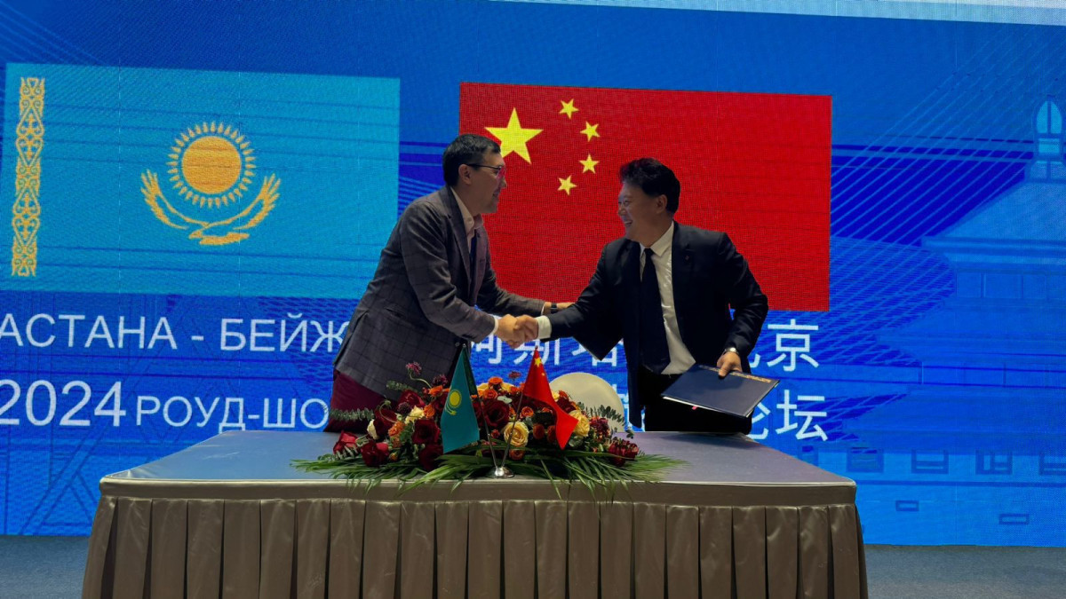  Embassy of the Republic of Kazakhstan in the People's Republic of China 