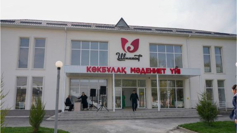  Шымкент қаласы әкімдігі 