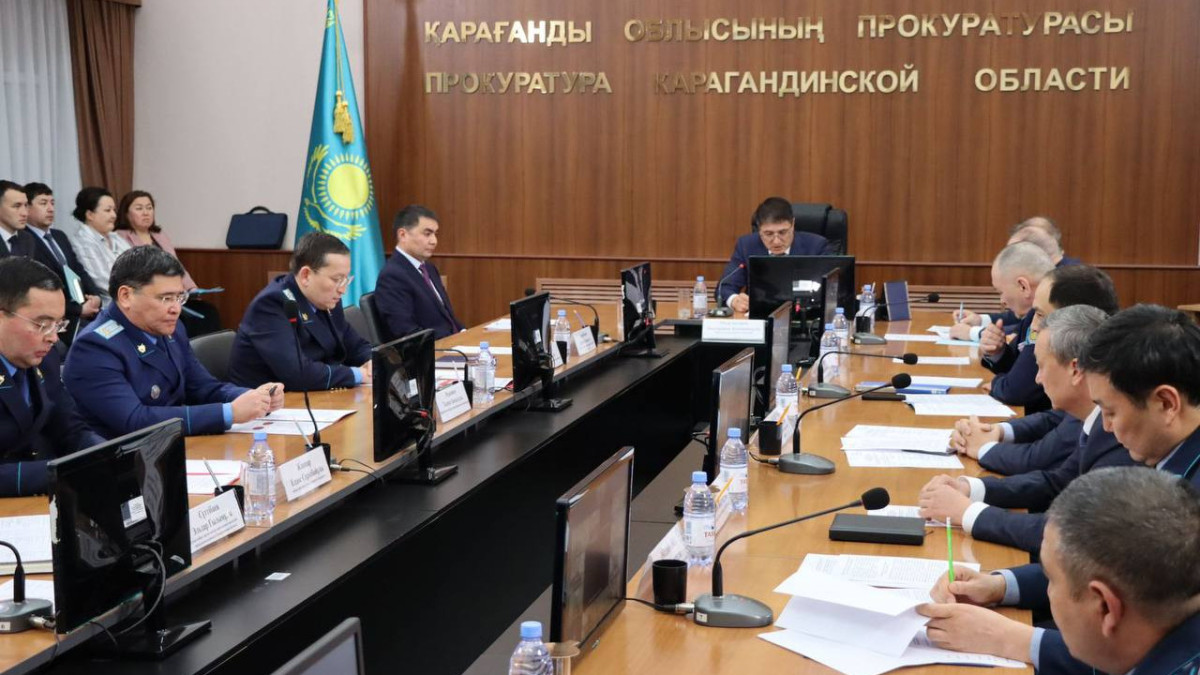  Бас прокуратура 