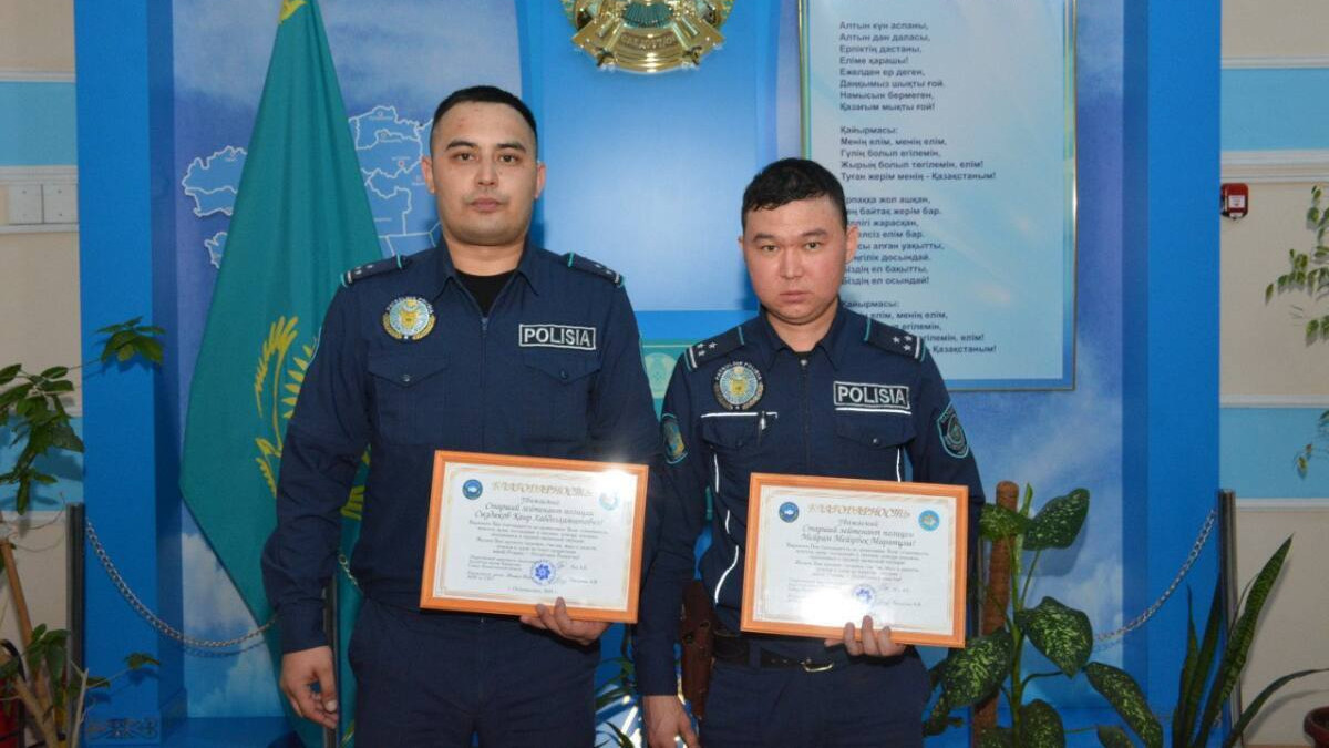  Polisia.kz 