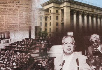 Республика күні: Декларация қалай қабылданды?