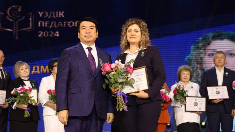  Министерство просвещения РК 