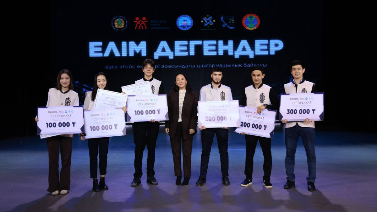  ©Министерство культуры и информации Казахстана 