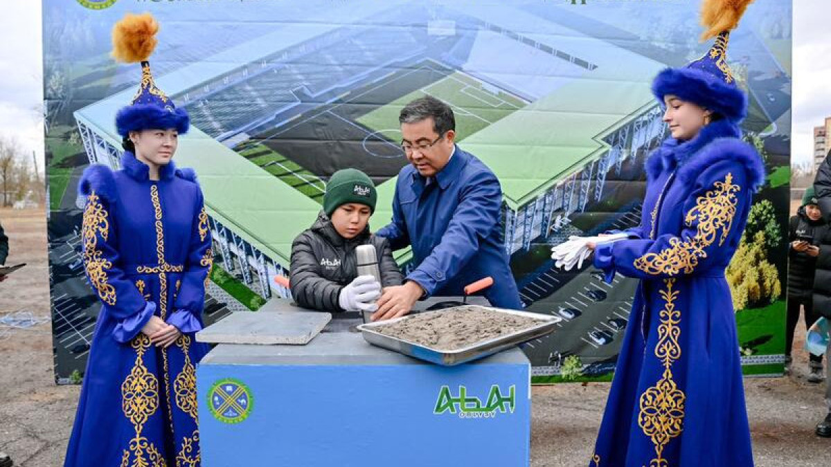  © акимат области Абай 