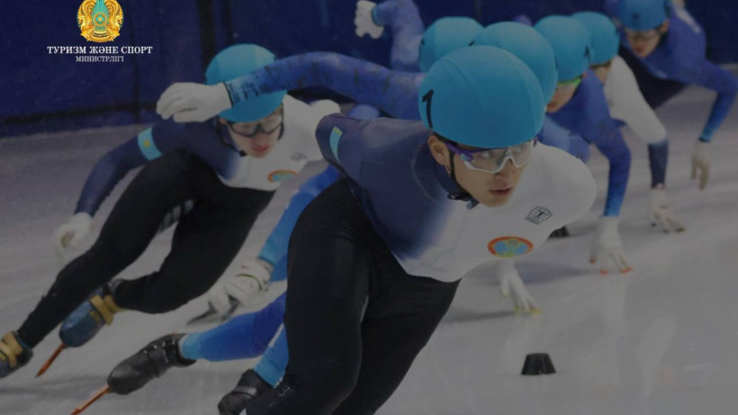  Туризм және спорт министрлігі 